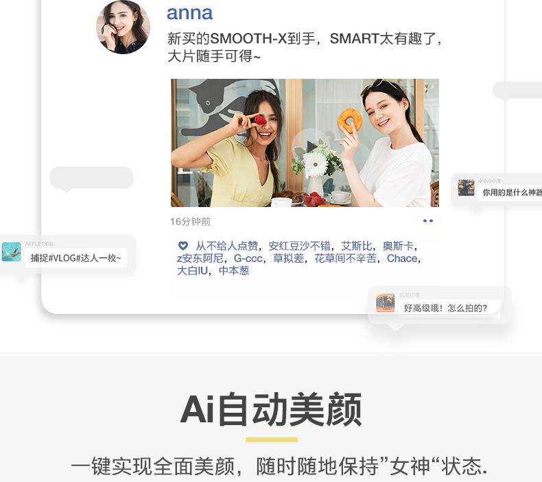 vlog视频怎么做(如何制作vlog视频?)