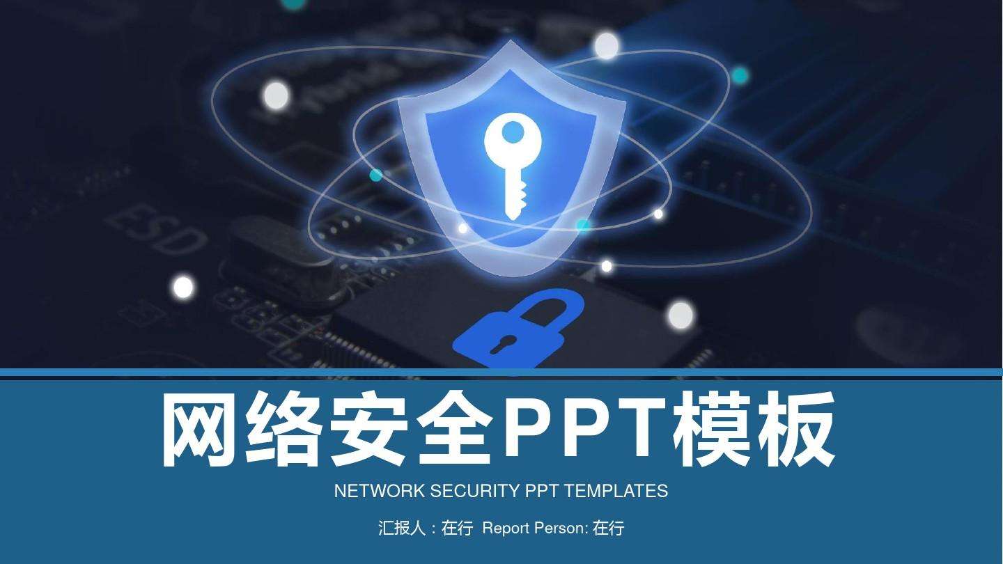 网络安全视频制作(网络安全视频制作软件)