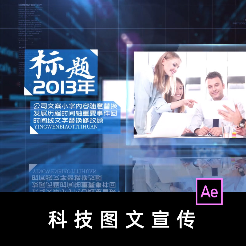 视频宣传图片(观看宣传片的照片)