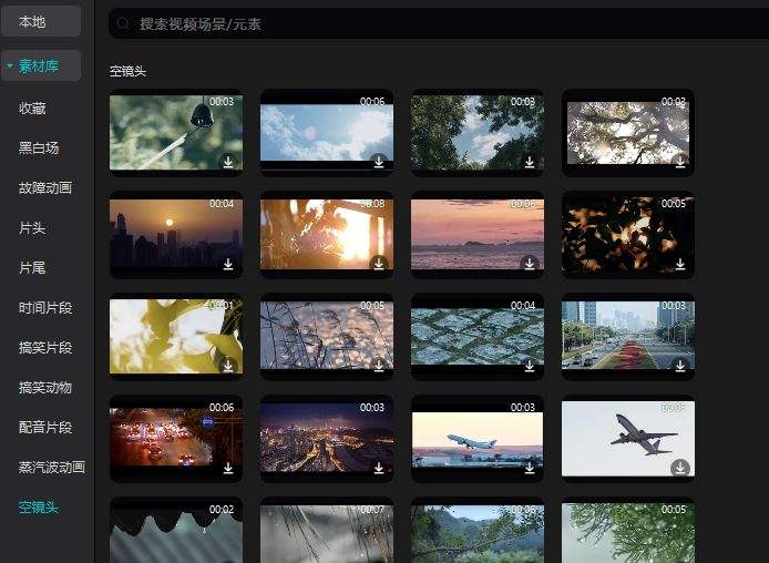 哪个视频剪辑好用(什么剪辑视频最好用)