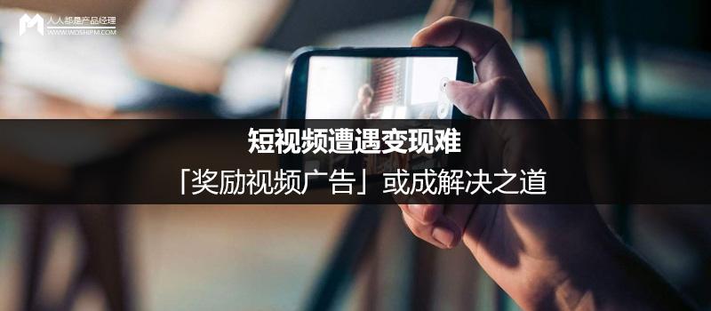 短视频广告概念(短视频广告概念界定)