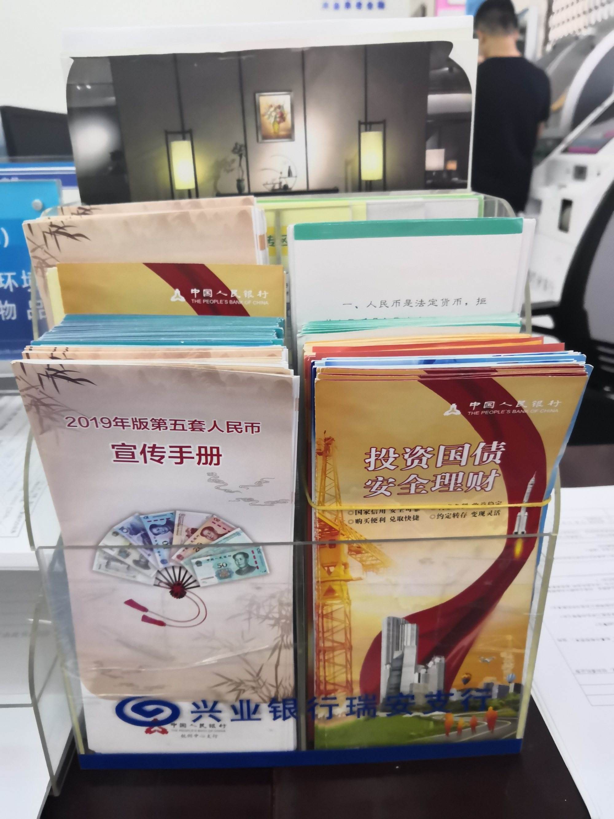 人民币宣传视频(人民银行新版人民币宣传视频)