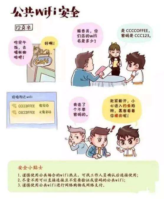 幼儿园网络安全宣传视频(幼儿园网络安全宣传周活动报道)