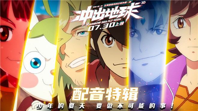 星游记全集免费观看无广告(星游记免费观看全集在线观看)