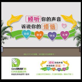 心理健康宣传视频(心理健康宣传视频一分钟)