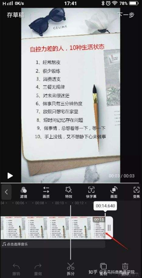 书单视频怎么制作(制作书单视频的app)