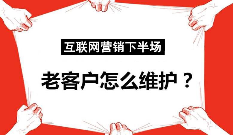 企业在线营销(企业在线营销案例)