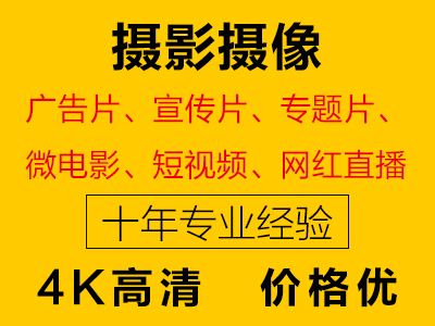 广告视频是怎么做出来的?(广告视频是怎么做出来的软件)