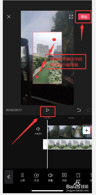 app怎么做出来的视频(app里的视频怎么弄出来)