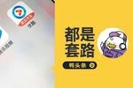 什么网站看视频没有广告(什么网站看视频没有广告的)