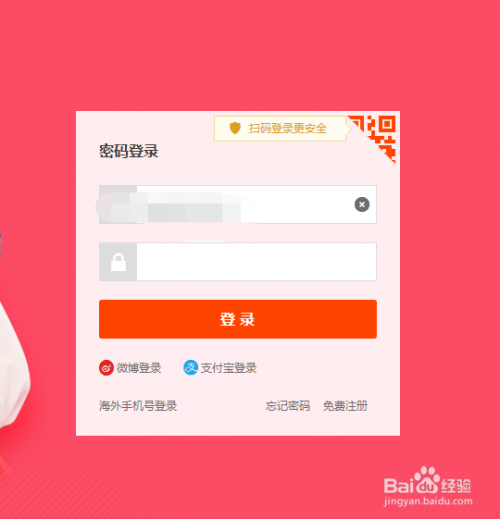什么网站看视频没有广告(什么网站看视频没有广告的)