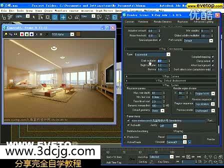 3dmax室内设计教程视频(3ds max室内设计效果图制作教学视频)
