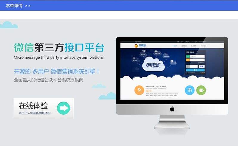 视频营销系统(视频营销系统图)