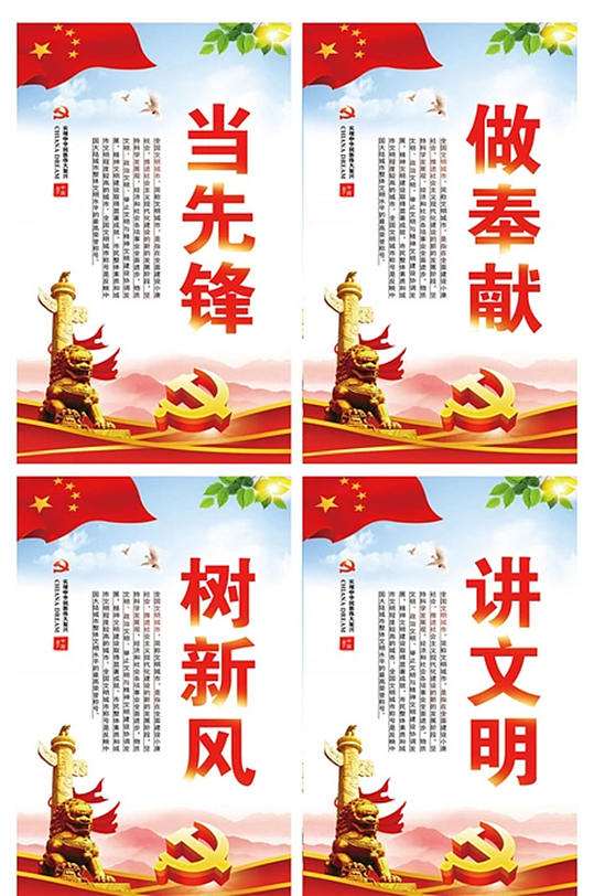 讲文明宣传视频(文明礼仪宣传片视频)