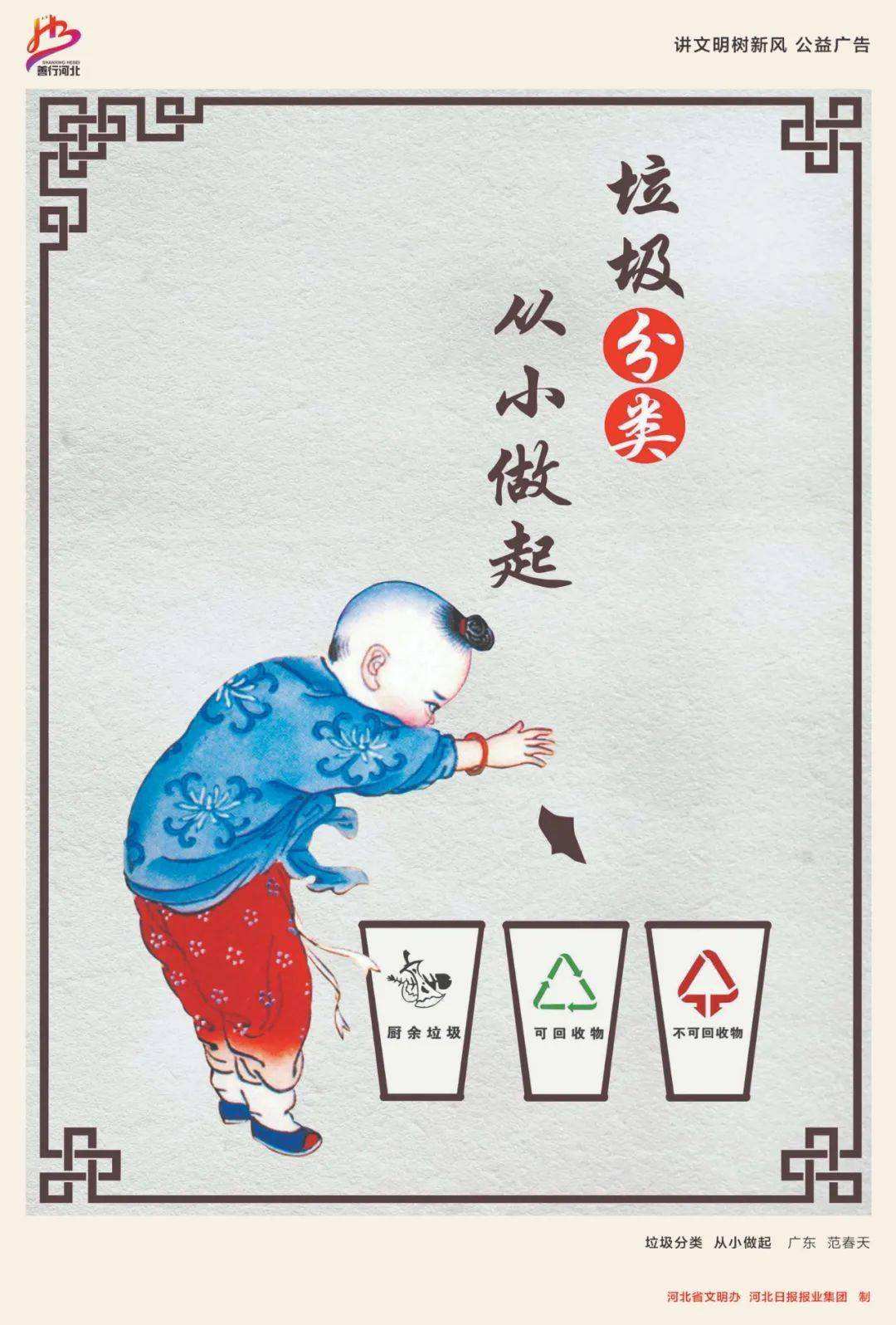 讲文明宣传视频(文明礼仪宣传片视频)