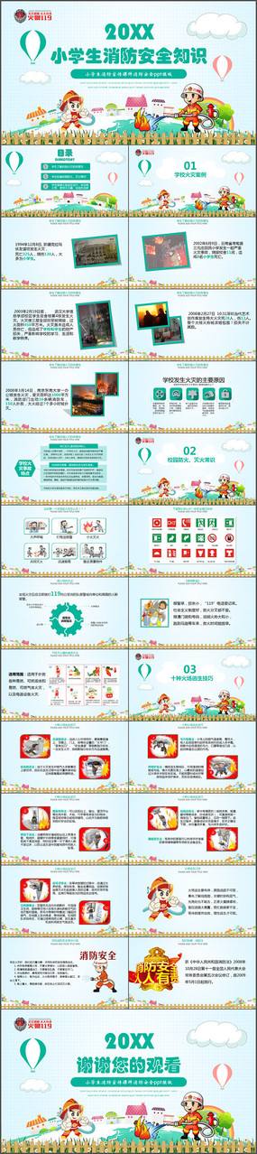 学生宣传视频模板(学生宣传片视频大全)