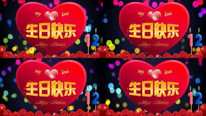 生日快乐视频制作(生日快乐视频制作抖音)