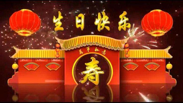 生日快乐视频制作(生日快乐视频制作抖音)