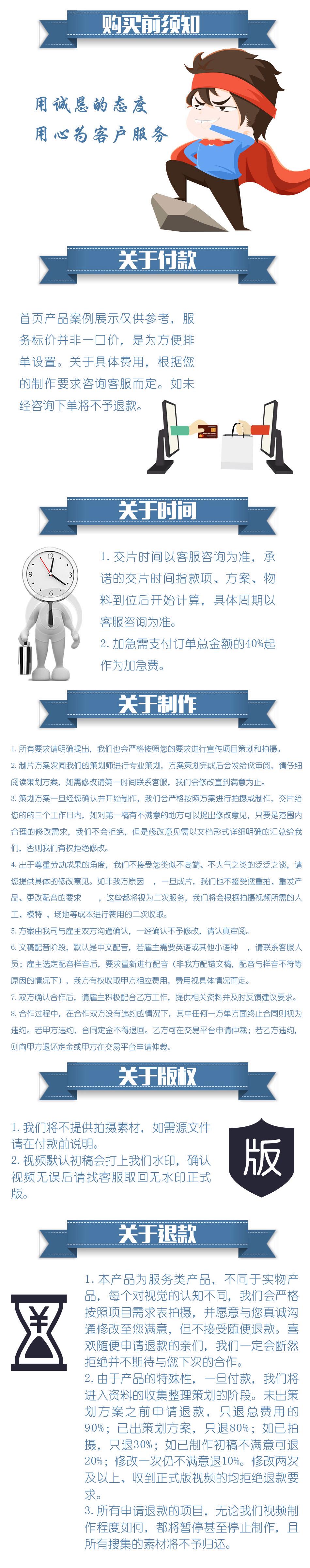 视频广告片报价(视频广告费用标准报价)