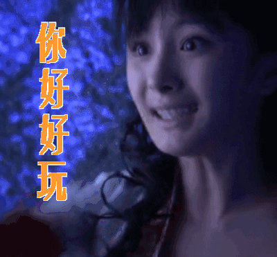 视频怎么做表情包动图(视频怎么做表情包动图制作)
