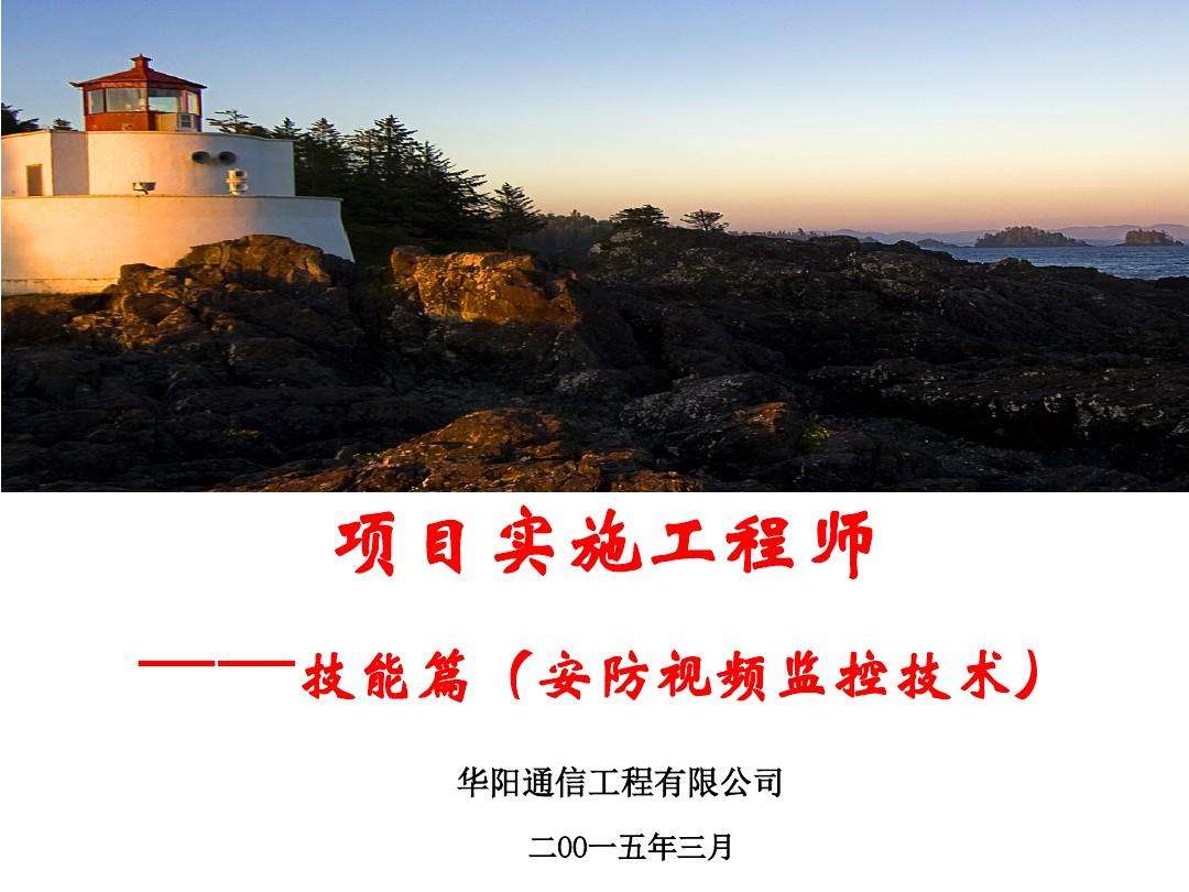 工程项目宣传视频(工程项目宣传视频脚本)