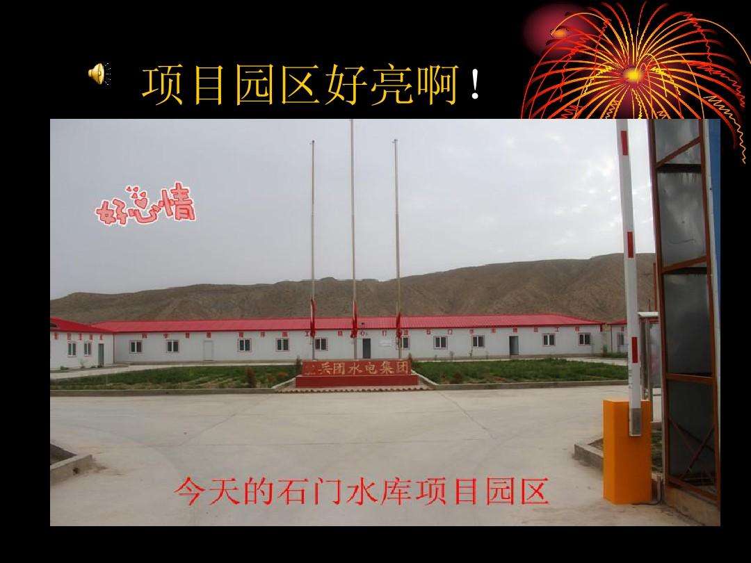 工程项目宣传视频(工程项目宣传视频脚本)