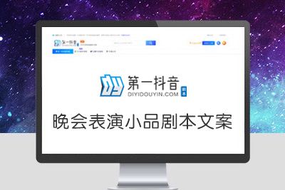 短视频剧本网站有哪些(有没有什么好的短视频剧本)