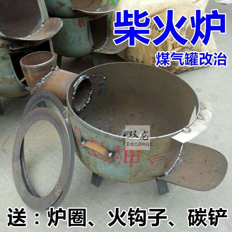 柴火炉子制作方法视频(柴火炉子制作方法视频大全)