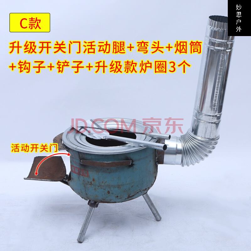 柴火炉子制作方法视频(柴火炉子制作方法视频大全)