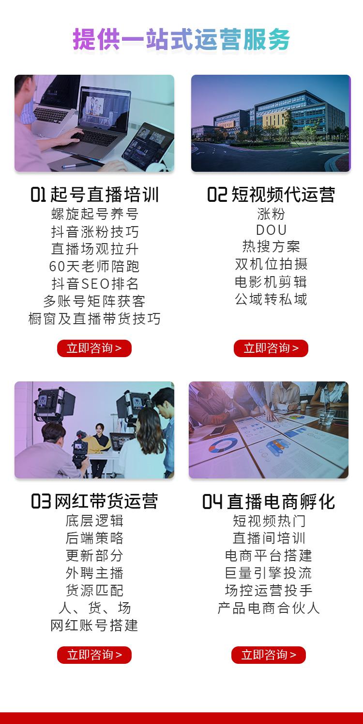 短视频网红(短视频网红推广选择隐迅推)