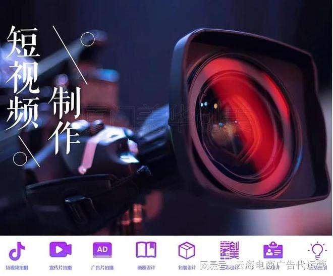 电商广告视频怎么制作(电商广告视频怎么制作教程) 电商广告视频怎么制作(电商广告视频怎么制作教程)