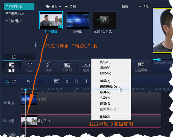 个人小视频制作(如何制作小视频制作)