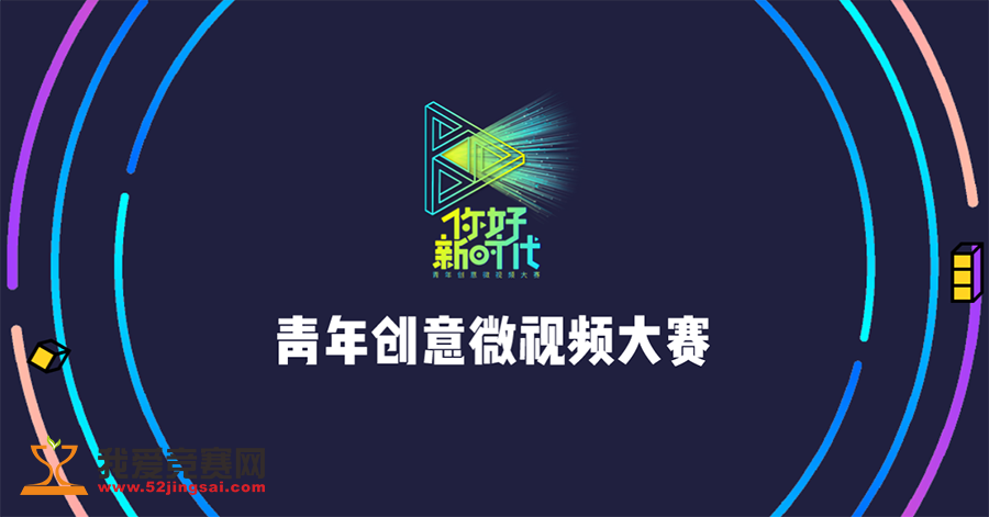 创意短视频创作(创意短视频创作思路)