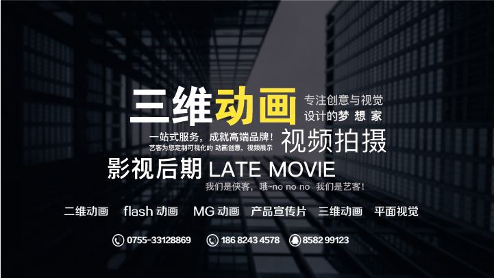深圳市视频制作(深圳市视频制作培训)