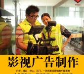 广告设计与视频制作(广告设计与制作视频教学)