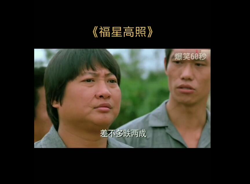 截短视频(截图短视频)