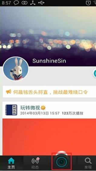 qq短视频下载(短视频怎么下载)