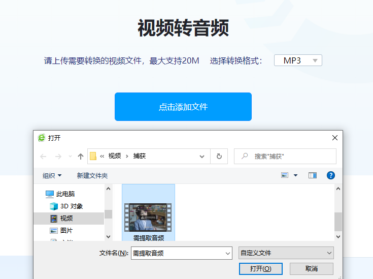 mp4视频生成二维码(二维码生成器视频如何下载)