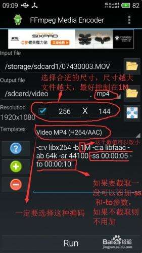 mp4视频生成二维码(二维码生成器视频如何下载)