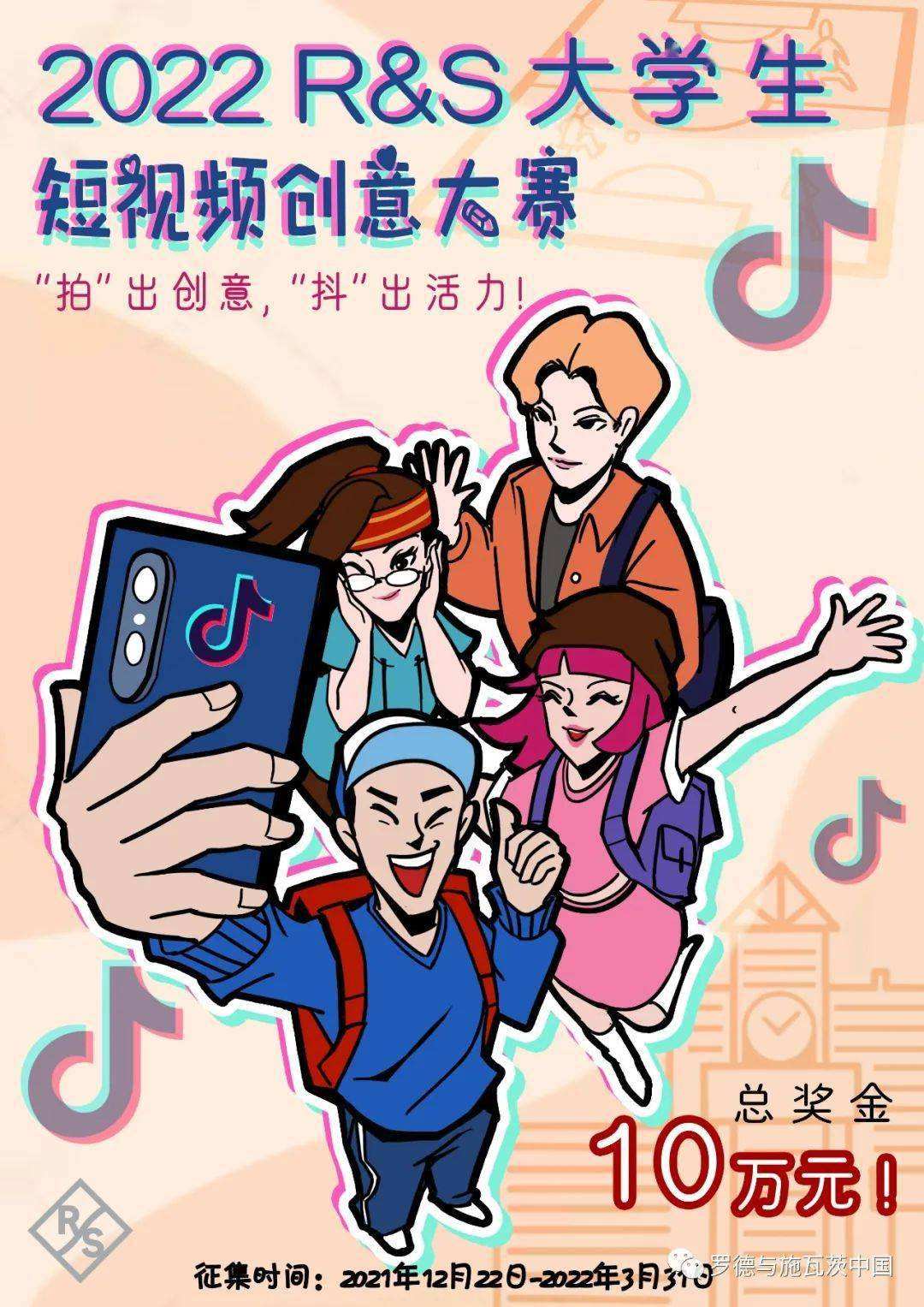 动画短视频多少钱(动画短视频多少钱一条)