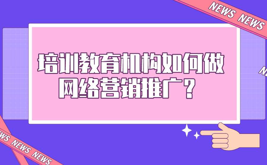 什么是网络视频营销(什么是网络视频营销,网络视频营销的发展趋势是什么?)