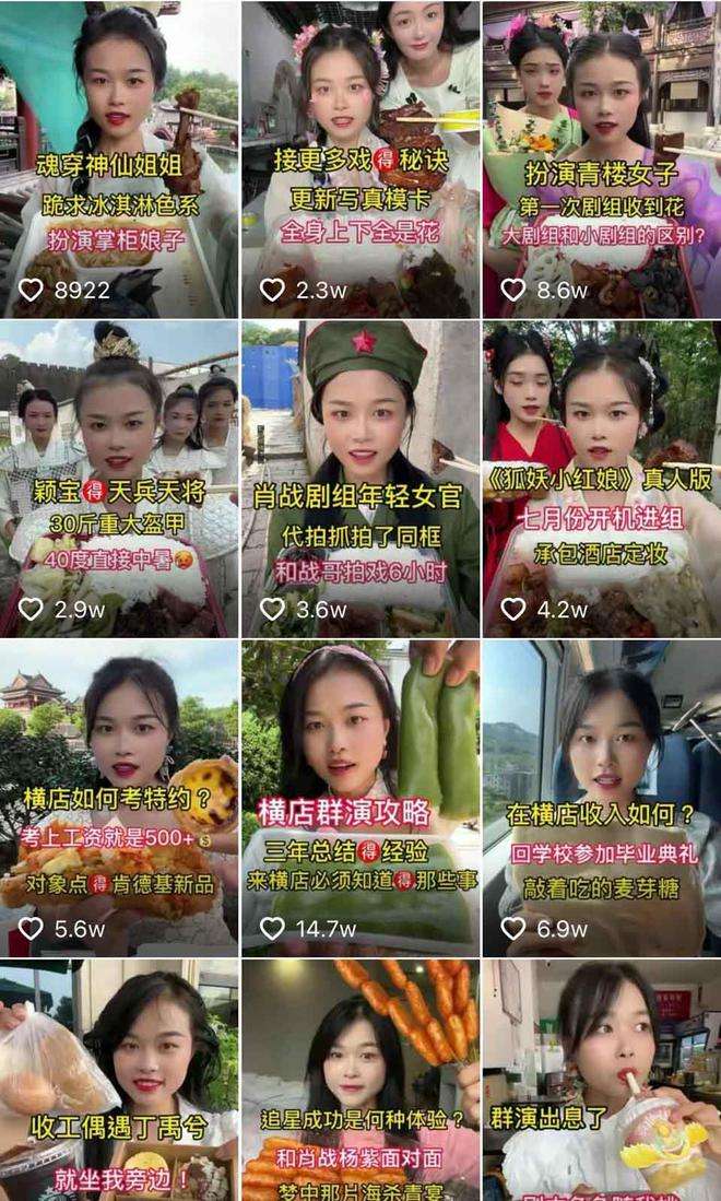代拍短视频(代拍短视频广告)