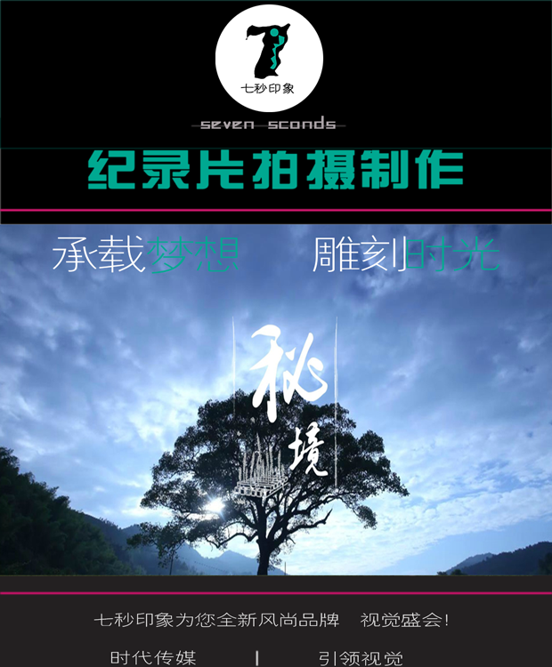 个性广告视频(好看的广告视频)