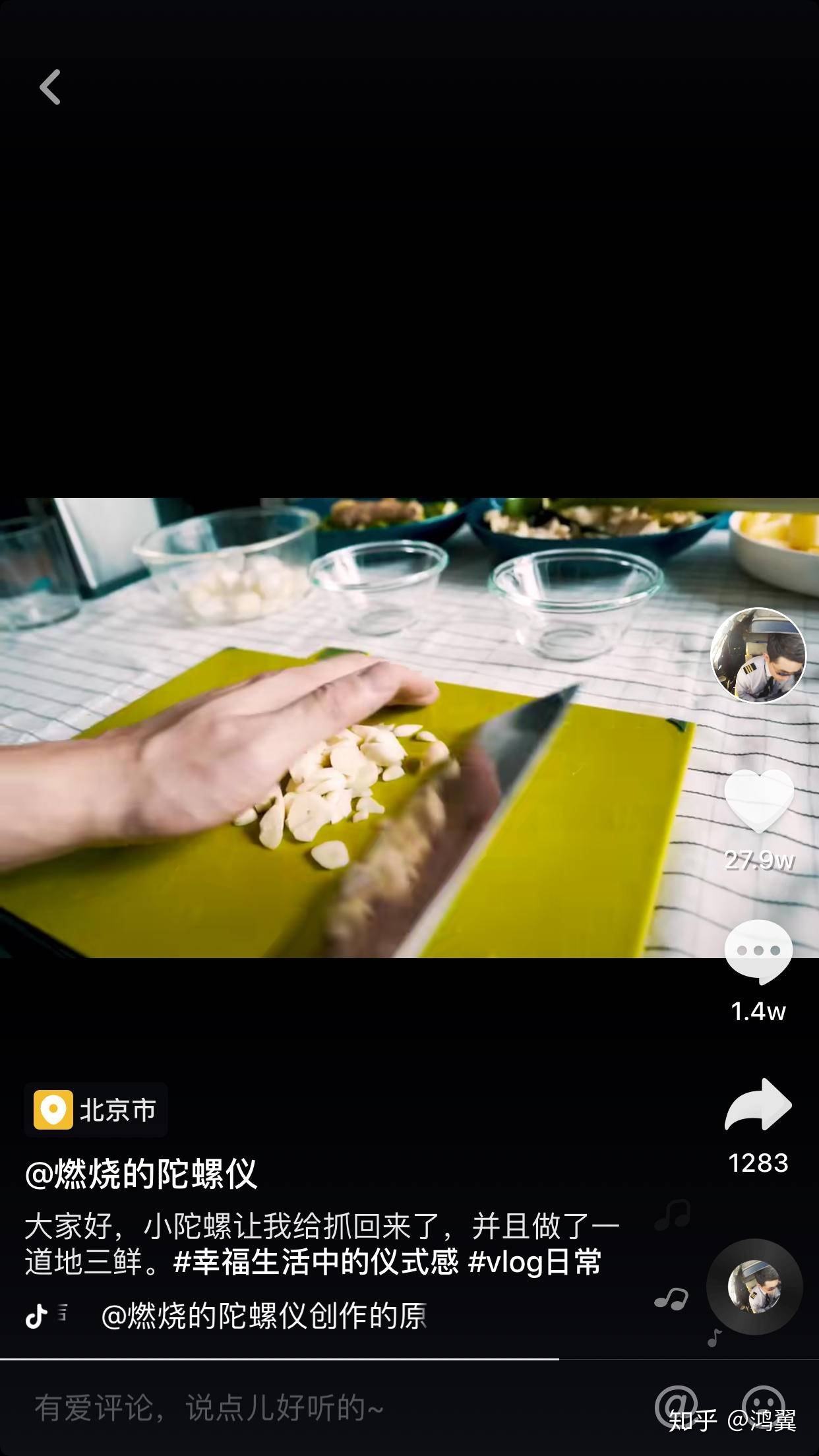 短视频混剪(短视频混剪实操)