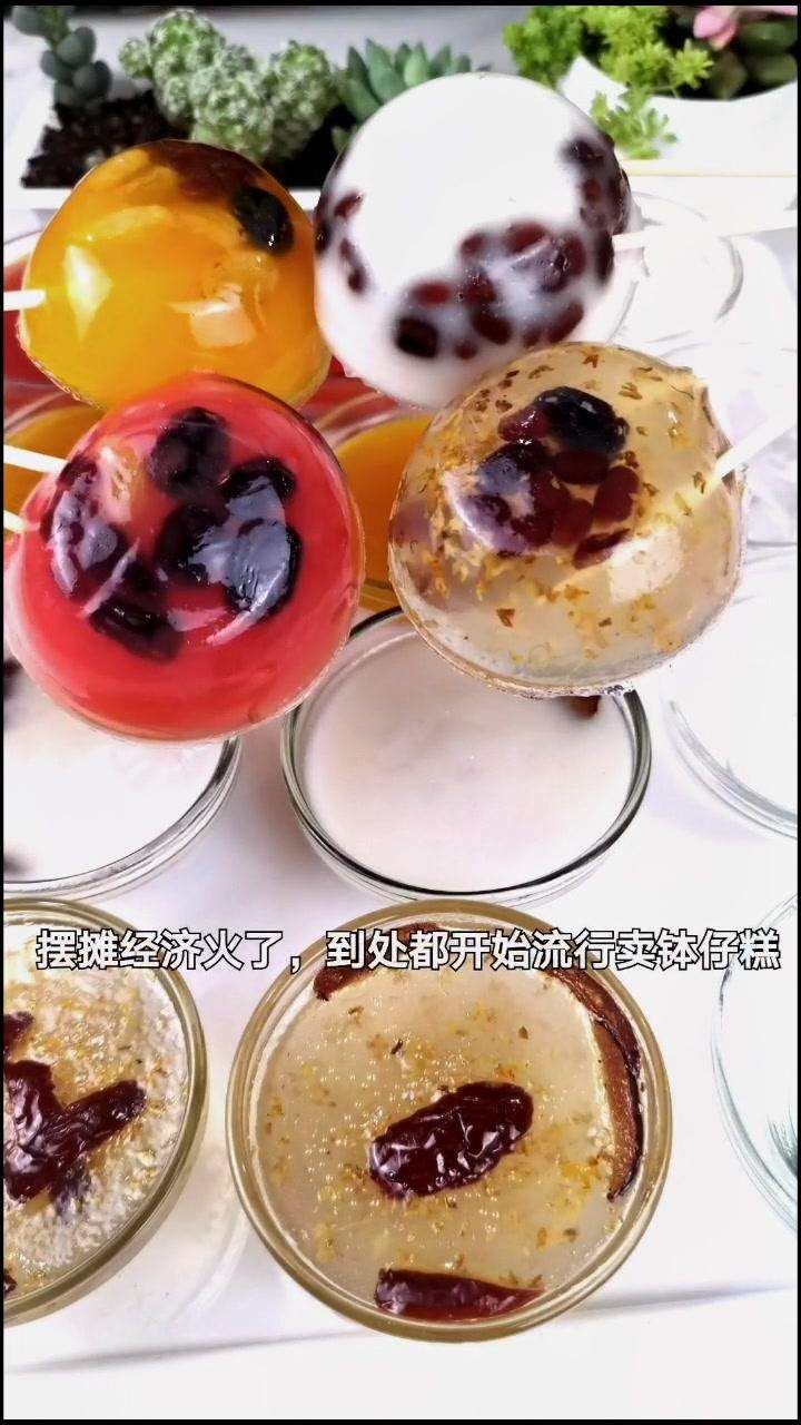 甜品制作视频(甜品制作视频素材)