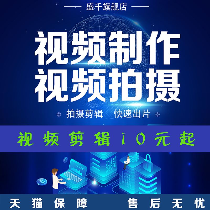 产品宣传小视频制作方法(产品宣传小视频制作方法及技巧)