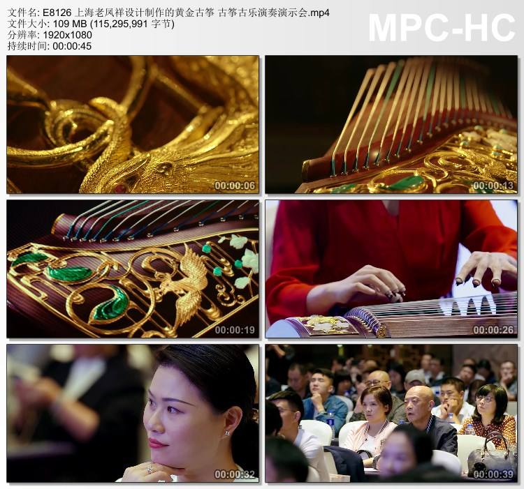 老凤祥宣传视频(老凤祥企业宣传片视频)