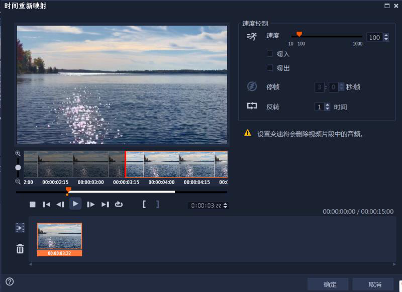 会声会影短视频(会声会影延长视频时间) 会声会影短视频(会声会影延长视频时间)