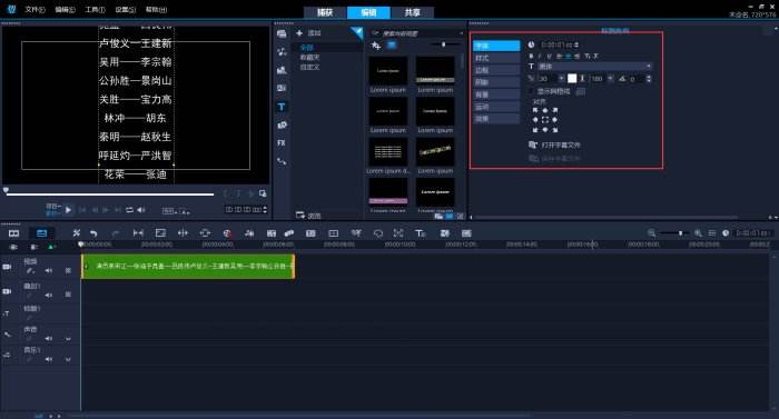 会声会影短视频(会声会影延长视频时间) 会声会影短视频(会声会影延长视频时间)