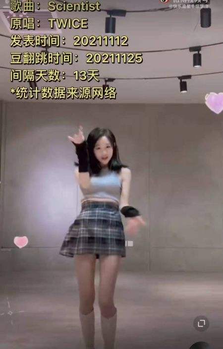 爱豆短视频(爱豆短视频结尾素材)